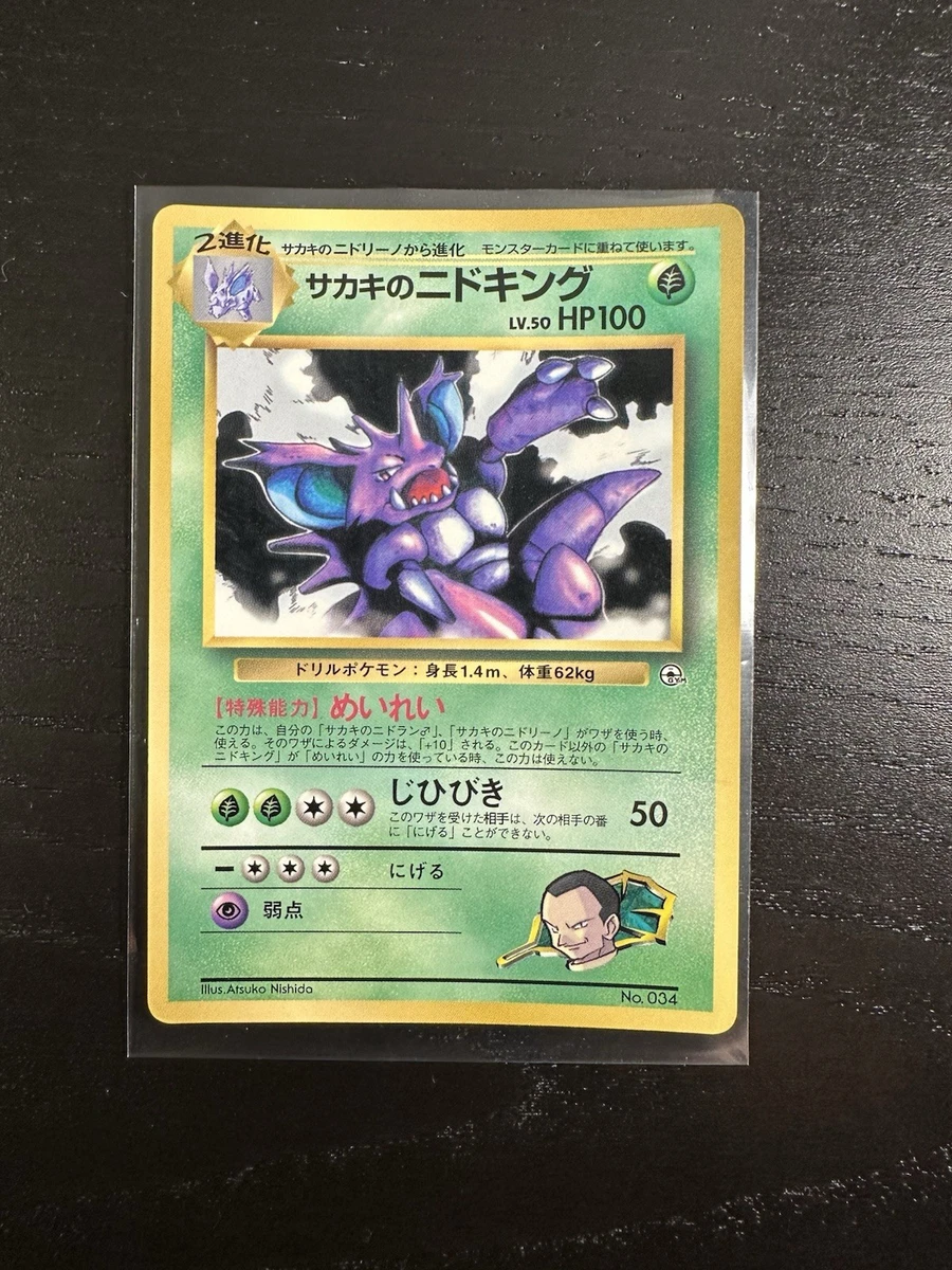 coro coro comic products for sale | eBay