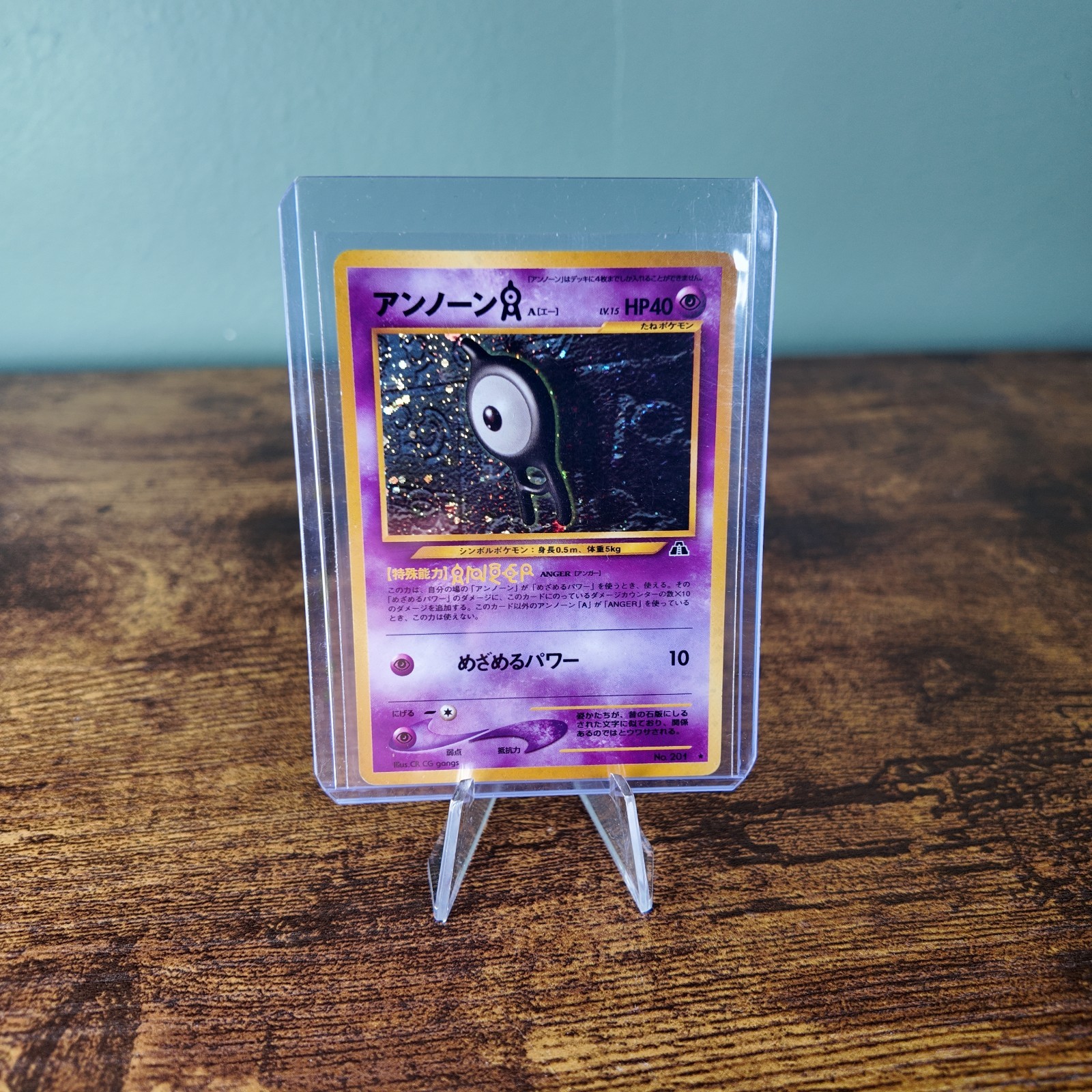 Unown A 2000 Japanese Crossing the Ruins #201 Holo Price Guide