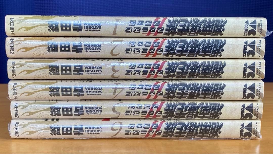Shonan Bakusozoku First Flag complete first edition, with obi