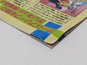 COLUMNS PC engine Hu Card  Game  NEC PCE Tested NTSC-J Japan