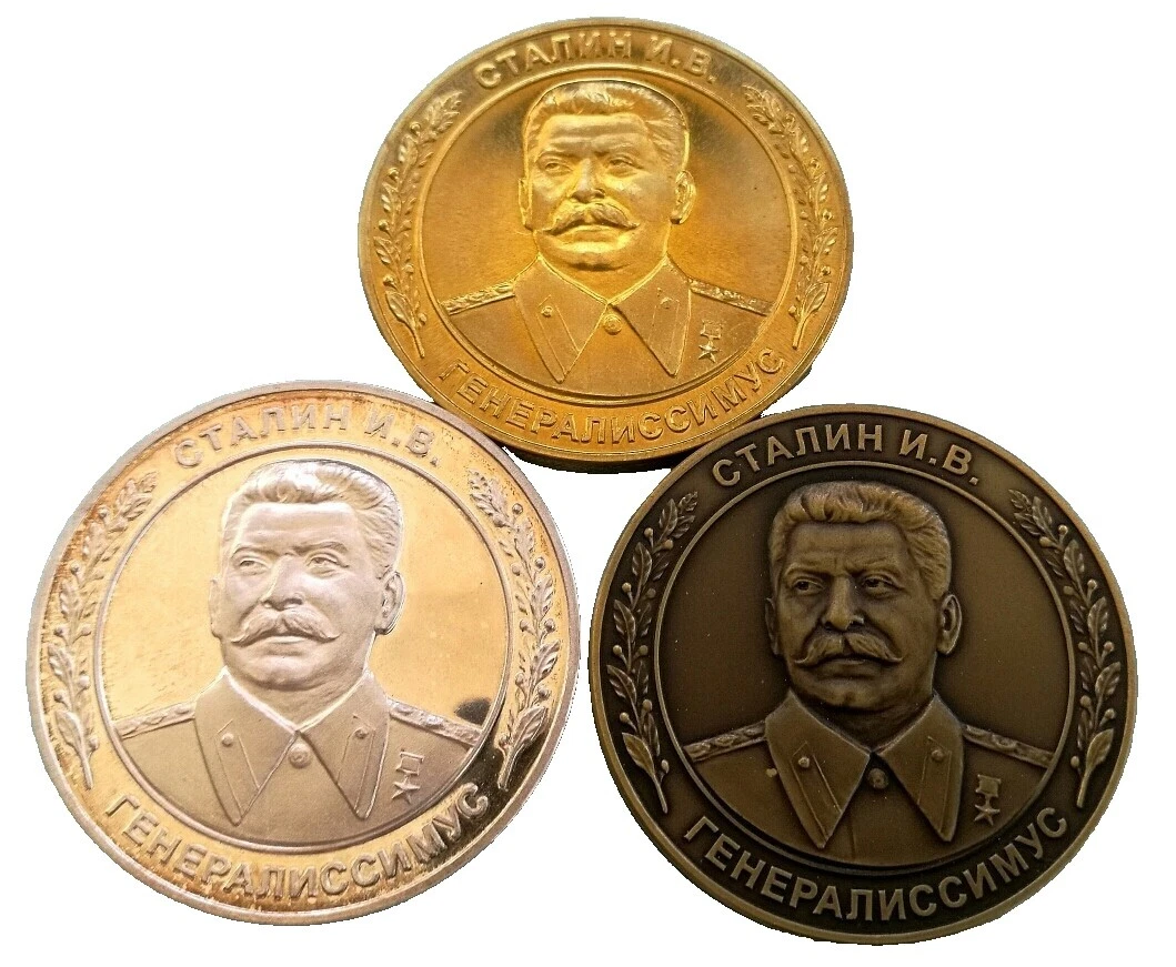 Gold 1979 Russian Coins