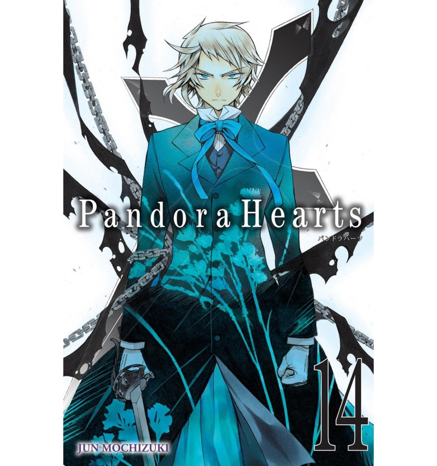 Pandora Hearts Manga Complete Loose Set Volumen 1-24 Spain | Ubuy