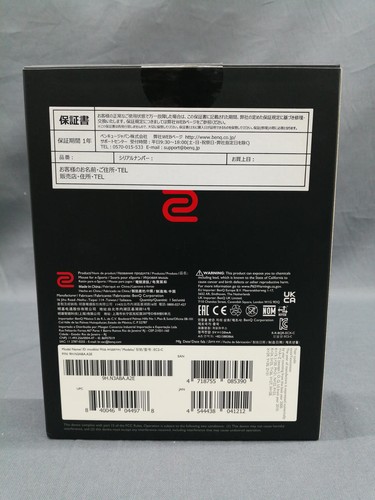 BenQ EC2-C Wireless Gaming Mouse Used From Japan - Picture 8 of 16