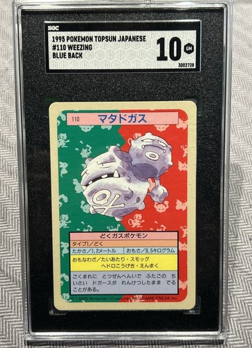 1995 Pokemon Japanese Topsun Weezing Blue Back #110 SGC 10