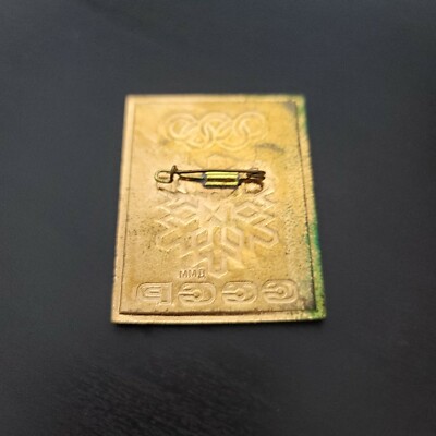 Pin's Rare équipe France CNO - Jeux Olympiques Innsbruck 1964