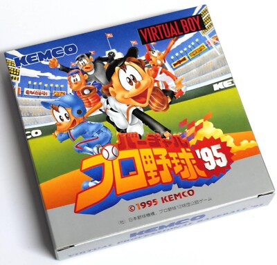 Nintendo Virtual Boy Pro Baseball '95 Game Cartridge *Originalverpackt