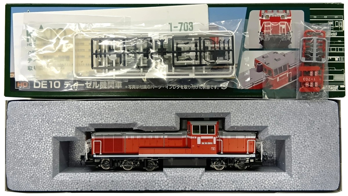 KATO HO 1-703 DE10 | IJAMR.ORG