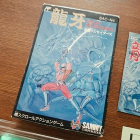 Dragon Fighter Ninja Crusaders Famicom NES Japan Import Complete