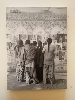 Balika Mela by Gauri Gill photobook 写真集 Balika Mela By Gauri Gill Photobook | eBay