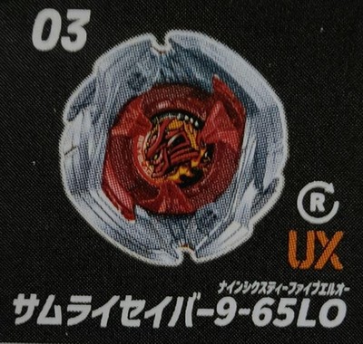 Brand New Unopened BEYBLADE X Samurai Saber 9 65LO with Bay Code