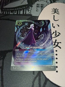 Into the Unknown Lorcana | eBay
