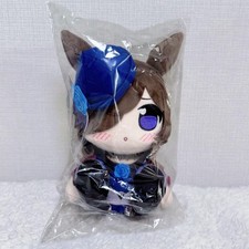Uma Musume Pretty Derby Rice Shower Plush Toy Kuripan From Japan NEW