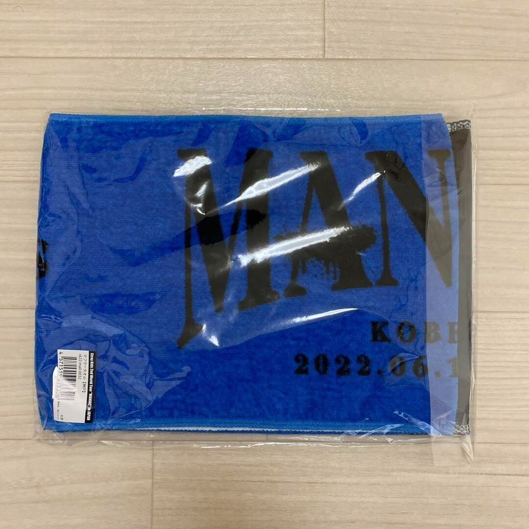 Stray Kids Muffler Towel SKZ 2nd World Tour MANIAC in Japan