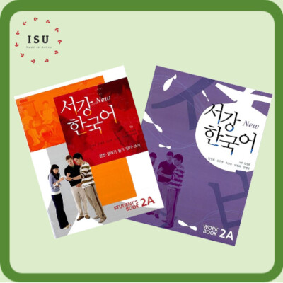 Sogang Korean 2A Student's Book + Workbook 서강한국어 2A (교재 + 별책 + QR코드 음원 제공)