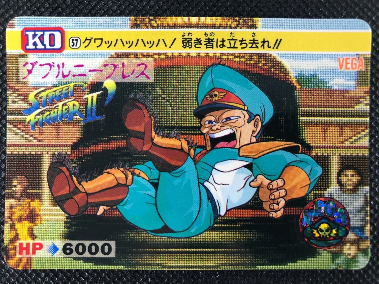 Vega - Street Fighter 2 Retro Card by MrABBrown on DeviantArt