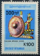 Burma 2000 Mi. 351 Postfrisch 100% Alte Musikinstrumente Kunst