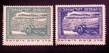 Israel 1946 Jnf Kkl Jezreel Valley Tractor Stamps Israel 1946 Jnf Kkl Jezreel Valley Tractor Stamps