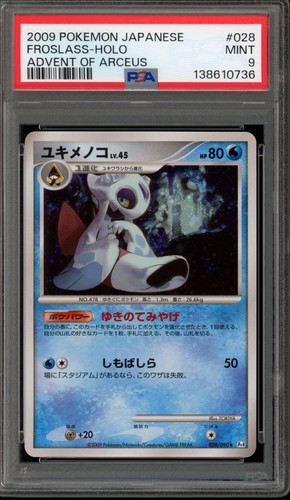 Froslass (JP) — Advent of Arceus