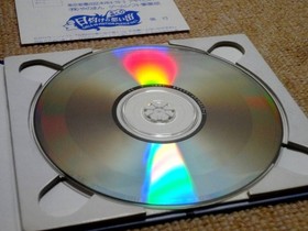 Memories Of Sunburn Himekuri Sega Saturn Segasaturn Software