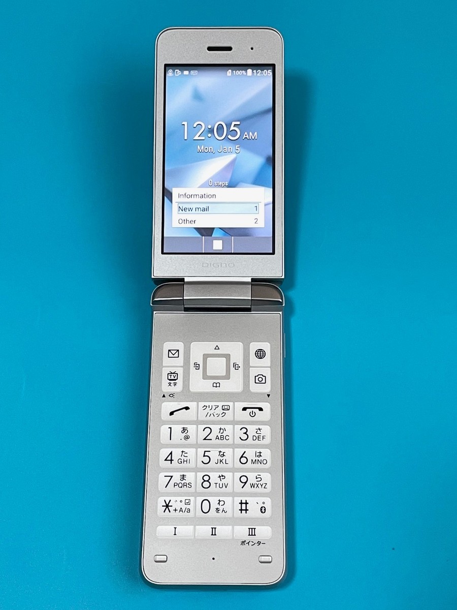KYOCERA 902KC/903KC DIGNO KEITAI3 Android Flip Phone Silver