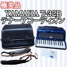  Extremely Good Condition YAMAHA T-32B Tenor Accordion Yamaha Retro Blue