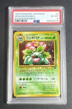 1999 Venusaur - Holo #3 Japanese Pokemon Bulbasaur Deck PSA 6