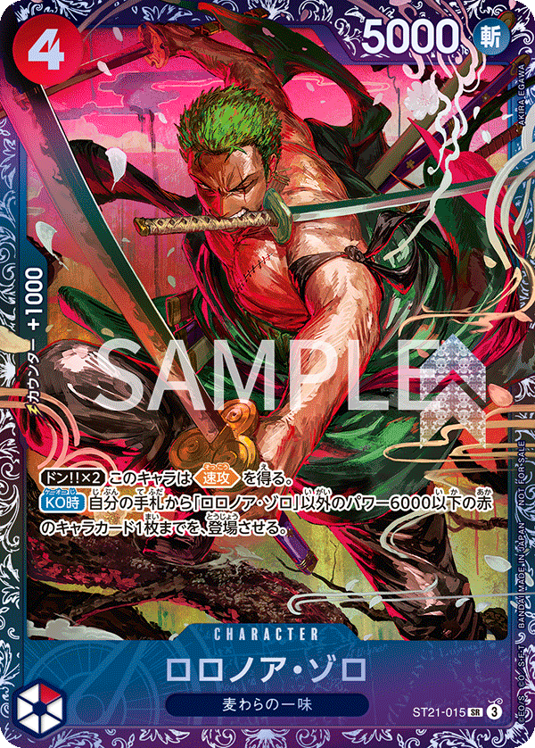 PSA 10 Zoro ST21-015 Flagship Battle 2025 Top 8 Prize ONE PIECE Card ...