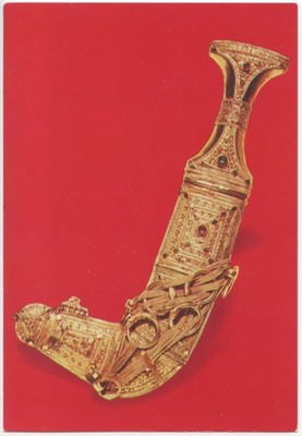 Saudia Dolch/Khanjar Postkarte