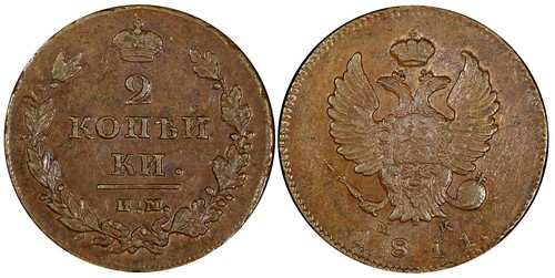 Russia Alexander I Copper 1811 ИМ МК 2 Kopeks Izhora over SPB Mint Bitkin-605(8) - Picture 4 of 5
