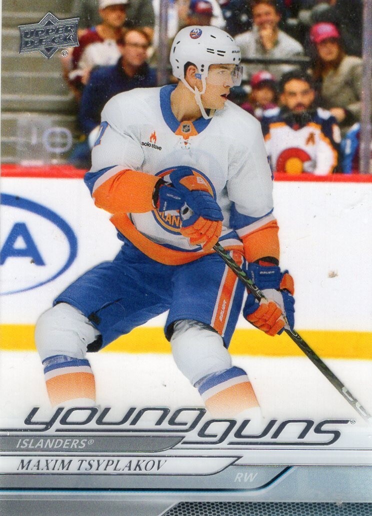 2024-25 Upper Deck Clear Cut Parallel #463 Maxim Tsyplakov YG