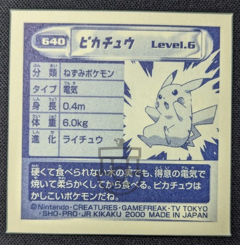 Pokemon 2000 Amada Japan Hyper Col. Rare Vintage Sticker No.640 Pikachu - LP - Picture 5 of 5