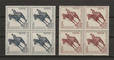 Nepal 1962 Sc# 139-40 King Mahendra Horse blocks 4 MNH