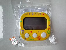 Tamagotchi Characters Yellow Digital Kitchen Timer Thank You Mart