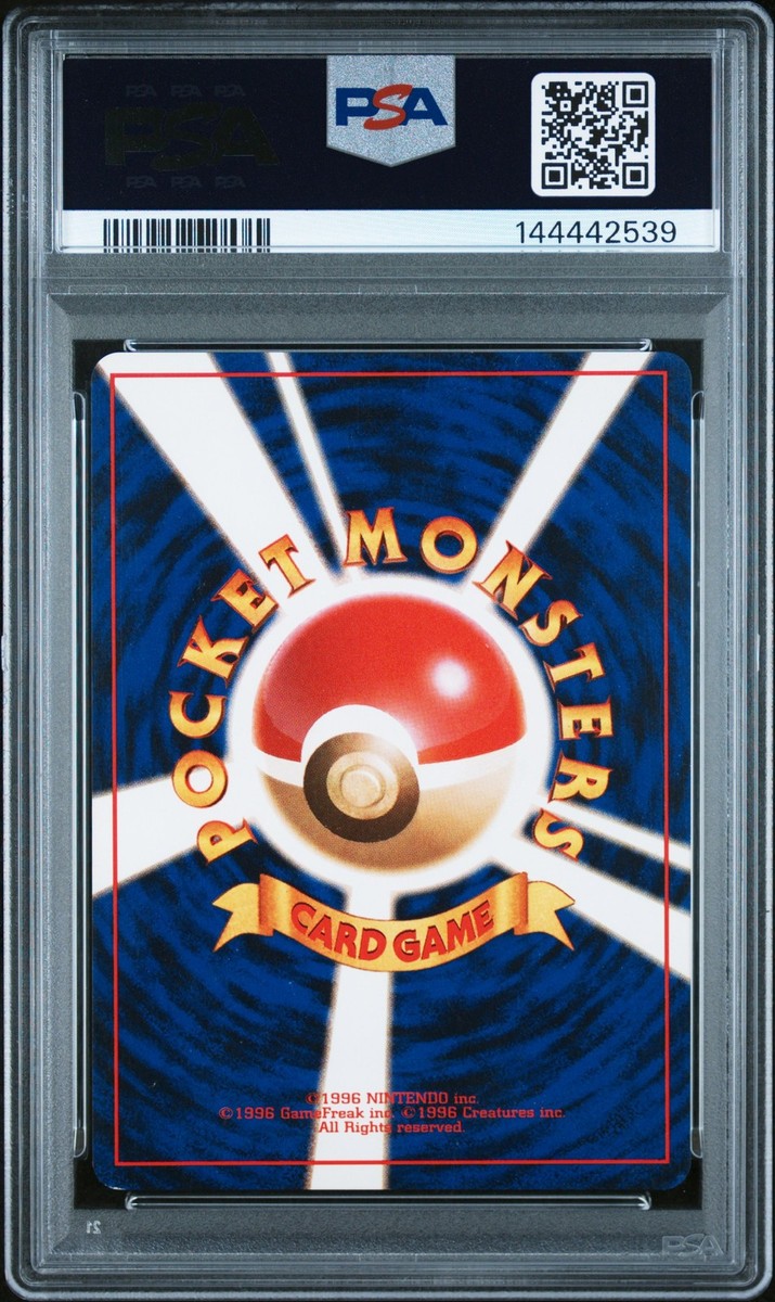 1999 POKEMON JAPANESE YAMABUKI CITY GYM DECK #94 SABRINA'S GENGAR