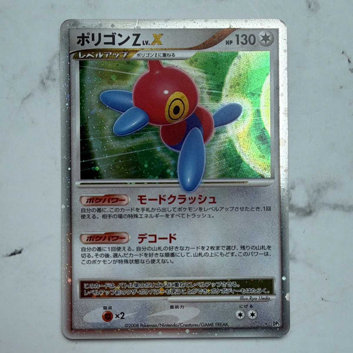 Porygon Z X for sale | eBay