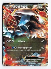 White Kyurem Ex 008/018 Bkw: Battle Strength Deck for sale | eBay