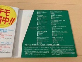 Ss Trial Soft Neon Evangelion Sega Saturn Demo Disc Flash Vol.14 Genesis
