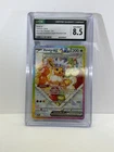 Pokémon TCG CGC 8.5 Eevee ex Black Star Promo 174 EX