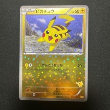 Pikachu 016/047 Everyone's Exciting Battle for sale | eBay