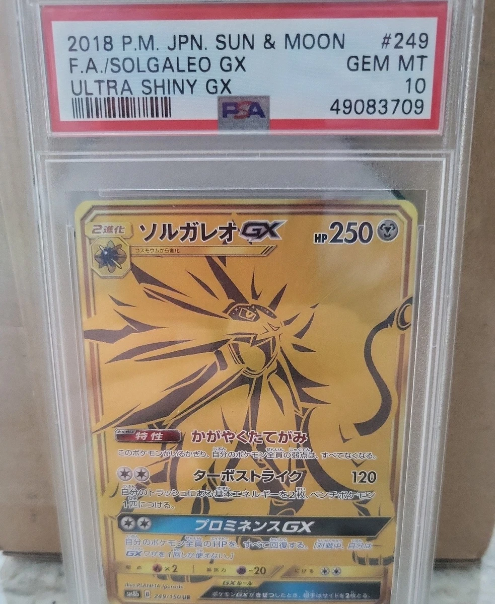 Sm8b: GX Ultra Shiny Pokémon TCG Cards for sale | eBay