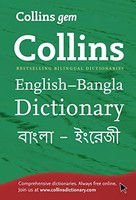 Collins Gem English-Bangla/Bangla-English Dictionary - Paperback - H245Z