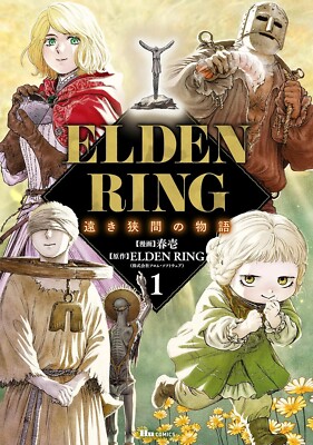 Elden Ring Distant Tales Between Vol.1 Comic Japanese Tooki Hazama