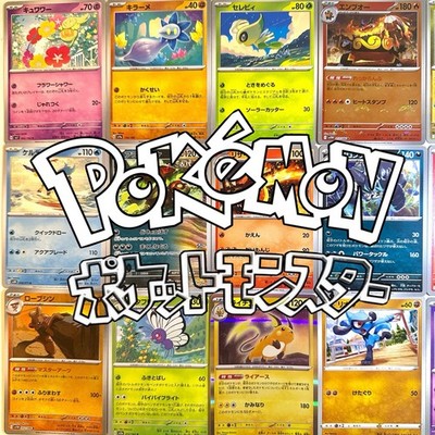 real japanese pokemon cards Ultimate Guide: How To Tell If A Pokemon Card Is Fake