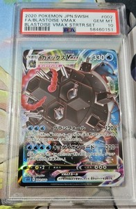 Blastoise Vmax Psa 10 | eBay
