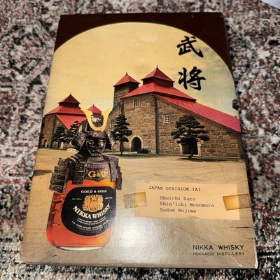 NIKKA Whisky Gold & Gold EMPTY Bottle & Box w/Samurai Helmet