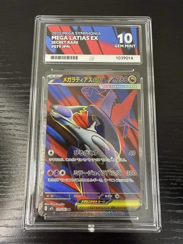 Pokémon TCG Latias SR 079/063 Mega Symphonia M1S Japanese ACE GEM MINT 10