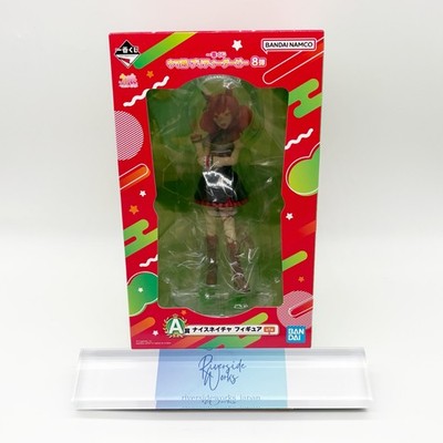 Ichiban kuji Uma Musume Pretty Derby vol 8 Nice Nature figure Prize A BANDAI JP