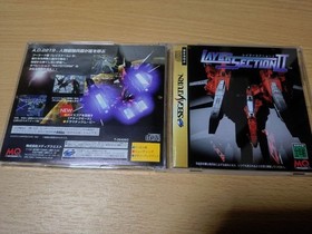 Sega Saturn Layer Section Ii