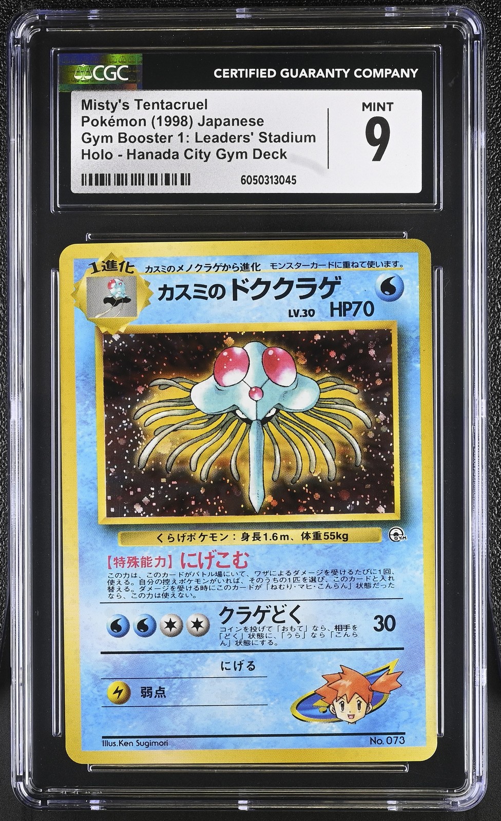 CGC 9 MINT Misty's Tentacruel Gym Heroes Japanese 73 Holo Pokemon Card psa