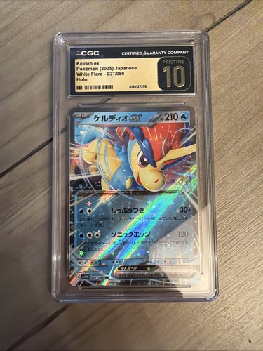 Keldeo ex 027/086 SV11W: White Flare Holo (Japanese)